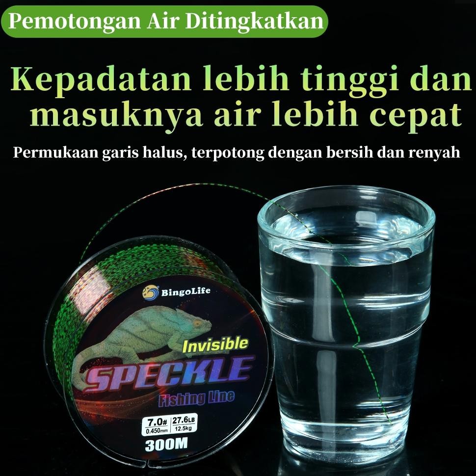 Senar Pancing Super Speckle 300m Tak Terlihat Gradien Maroon Lanjutan Tali Pancing Bionik Nilon Yang