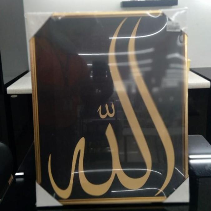  Hiasan dinding lafadz Allah dekorasi hiasan tembok