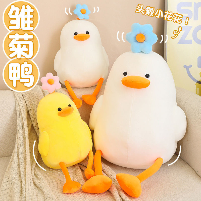 Mainan Plush Bebek Kuning Kecil Kartun/Boneka Mainan Plush Bebek Putih