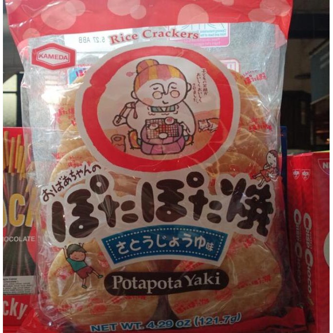 

JB Kameda potapota yaki ex 121gr (crackers beras) None