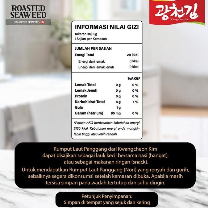 

JB (HALAL) ROASTED SEAWEED KWANGCHEON KIM 45G (ISI 9 PCS) / RUMPUT LAUT PANGGANG / NORI PANGGANG / NORI SNACK None