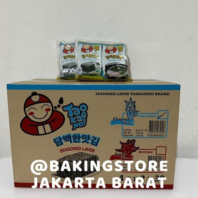 

JB Tao Kae Noi Seasoned Laver Original 2x4gr | Nori Rumput Laut HALAL None