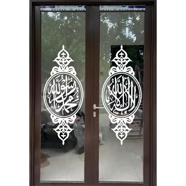 Sticker Kaligrafi Pintu Jendela Kaca Masjid