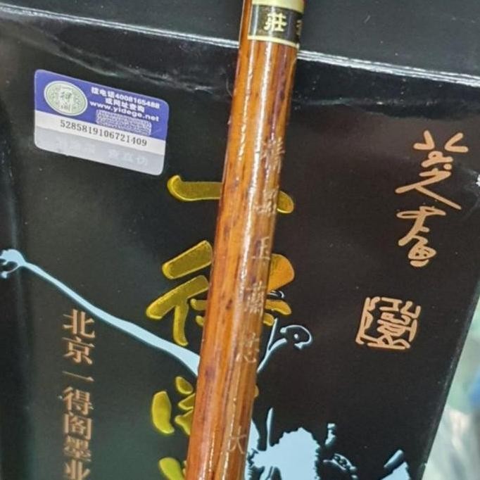 500Ml Tinta Kaligrafi Cina/Tinta Shufa/Tinta China/Tinta Cina Hitam