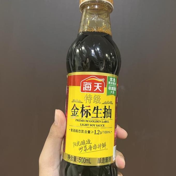 

Promo Golden Light Soy Sauce Jin Biao Sheng Chou | Kecap Premium Masakan Asia