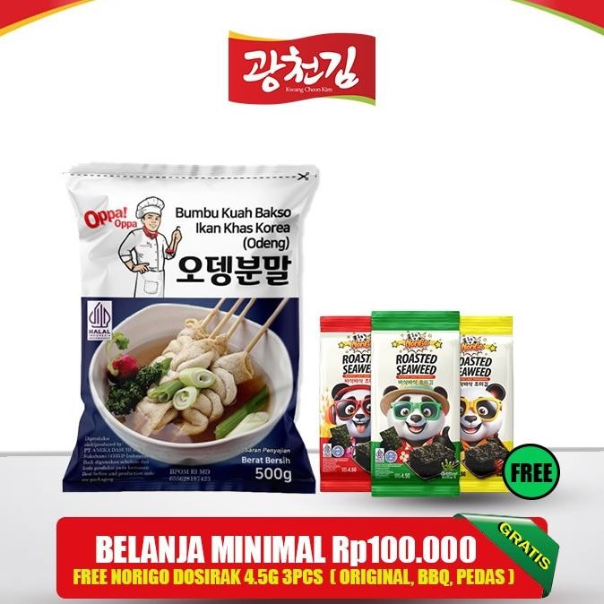 

Kc Halal Oppaoppa Bumbu Saus Kuah Soup Oden Odeng Eomuk Fish Cake Bakso Javafood G