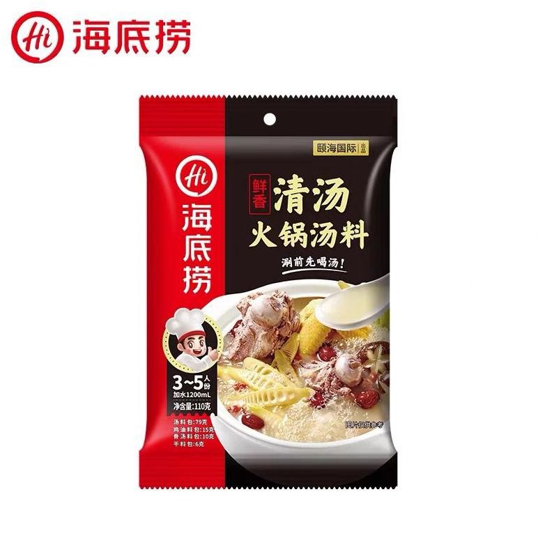 

Haidilao Shabu Shabu Base Soup aSt