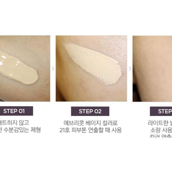 The Face Shop Power Perfection Bb Cream