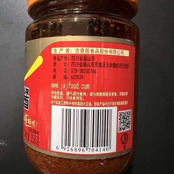 

DISKON! BUMBU SAUS MALA 358GR - MA LA JIANG SZECHUAN PEDAS ASLI