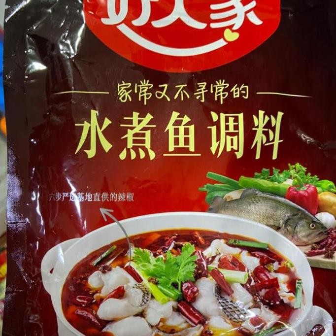 

DISKON! BUMBU MASAK IKAN YU TIAO LIAO - BUMBU SEAFOOD ASLI ASIA
