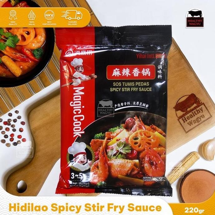 

DISKON! HAIDILAO MALAXIANGGUO HOT SPICY NUMBING 200G - BUMBU HOT POT PEDAS