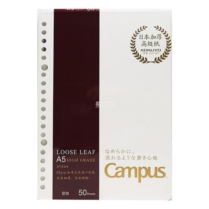 

KOKUYO A5 Kertas Loose Leaf 50 lembar 1 buku WCN-CLH3515