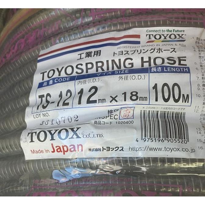 ECERAN Toyox Kawat 1/2" / Toyospring TS-12 / Selang Spring 12x18mm