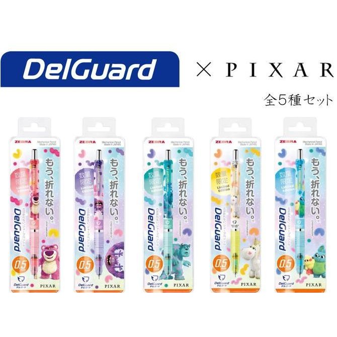 

Zebra Delguard Pixar Toy Story Moster University 0.5Mm Limited Edition