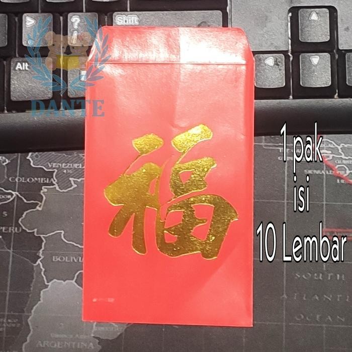 

LFM Angpao FU / Angpao Nikahan / Amplop Merah Hock Kecil