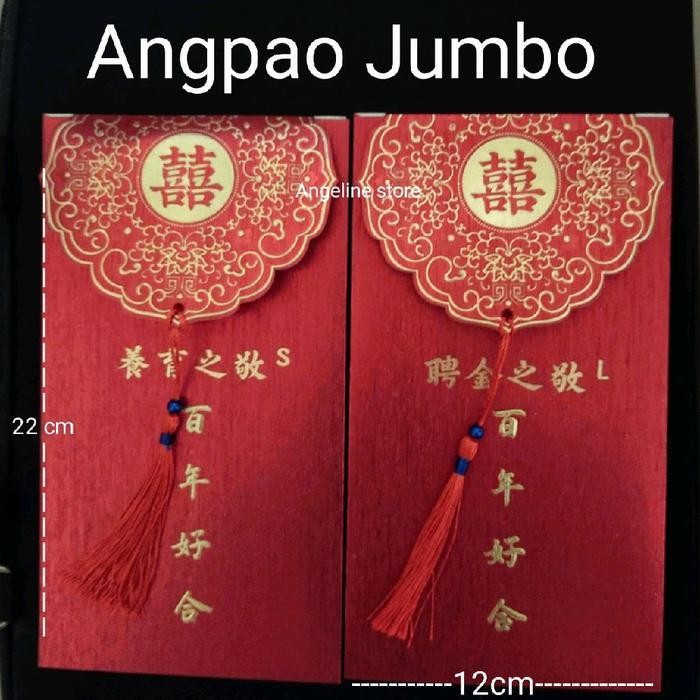

LFM Red Amplop Jumbo uk 12x22 / Angpao Jumbo Shuang Xi (Double Happiness)