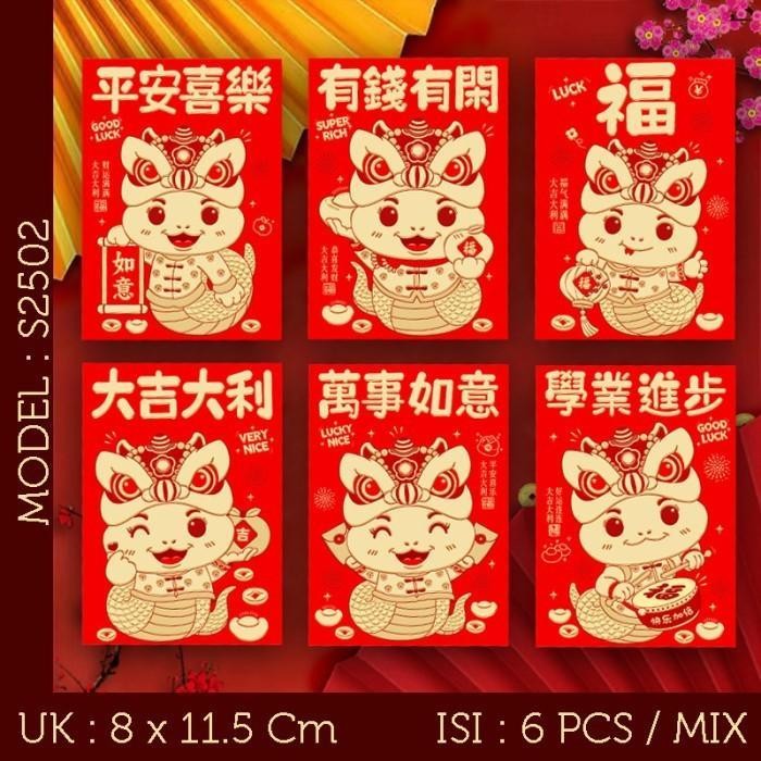 

LFM Angpao Imlek Pendek Angpau Merah Red Amplop Tahun 2025 Ular Snake