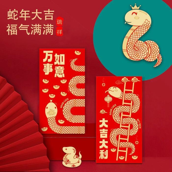 

LFM [ ISI 6 ] ANGPAO ULAR IMLEK PANJANG TELINGA TEBAL SHIO ULAR 2025 HONG BAO FUNG PAU Imlek Sincia Tahun Ular | Amplop Angpau Kepala Besar Telinga Lucu Imlek Ular Chinese New Year Tahun Baru 2025
