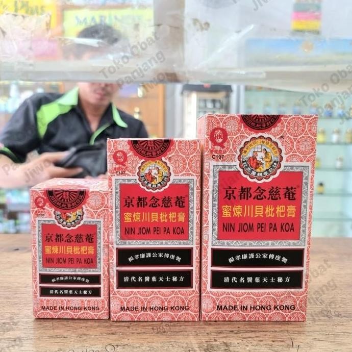 

(Allthebest) Nin Jiom Pei Pa Koa 300ml (Obat Batuk Cap Ibu Dan Anak)