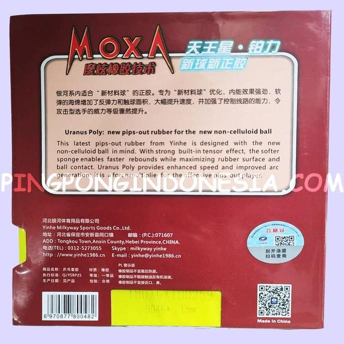 Yinhe Uranus - Rubber Karet Pingpong Tenis Meja Bat Bet Sponge 1.2mm 1.5mm 1.8mm