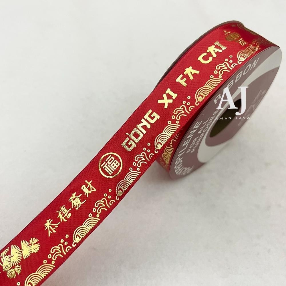 

Pita Kado Hampers Motif Imlek Sincia Gong Xi Fa Cai Chinese New Year 1 Inch / 2,5 cm (MIN 3 ROLL) aSt