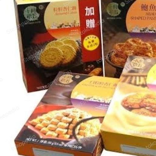 

October Fifth Macau Almond Cakes Cookies - Kue Almond Snack Imlek Stok Terbatas