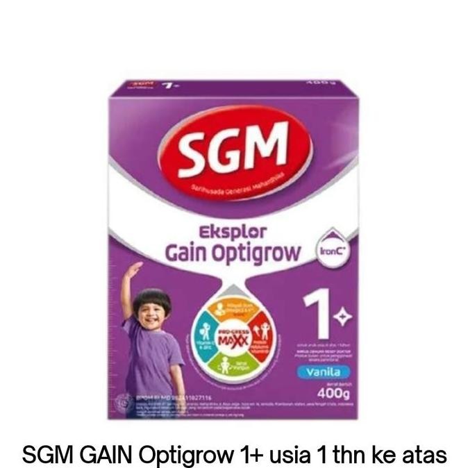 

sgm gain optigrow 1+ vanila vs