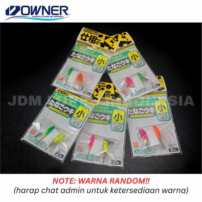 Owner Tanago Floater No. 81045