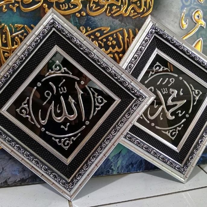 

KALIGRAFI ALLAH MUHAMMAD Timbul 3D Handmade