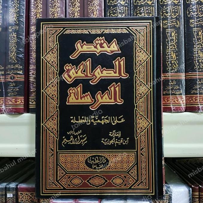 

Mukhtashor Ash showaiqul Mursalah