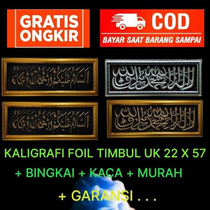 

PF Kaligrafi dinding / Hiasan dinding / Kaligrafi murah / Kaligrafi - Tauhid emas