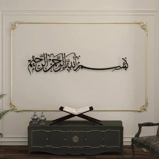 

Cutting Laser Caligraphy Bismillah