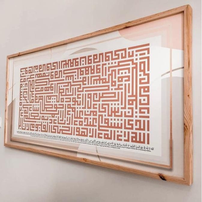 

TERLARIS! kaligrafi Kufi 120x60