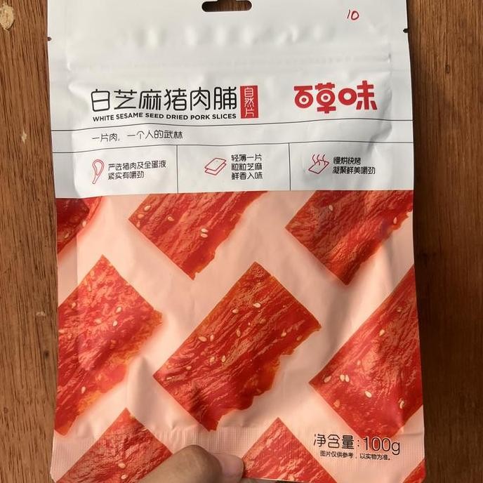 

Cemilan Instan Pork Slices Zhu Rou Pian / Nonhalal
