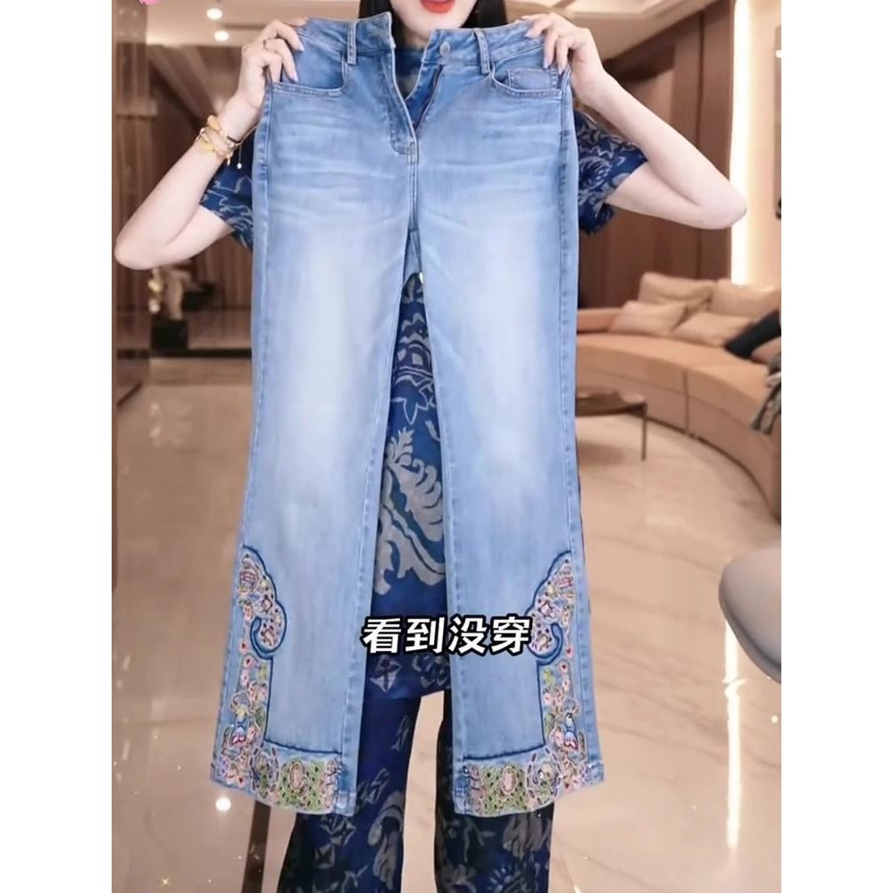 Celana Jeans Wanita Model Baru Gaya Cina Bordir Mengembang