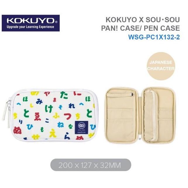 

TERMURAH - KOKUYO X SOUSOU Multi-functional Pencil / Pen Case WSG-PC1X1322