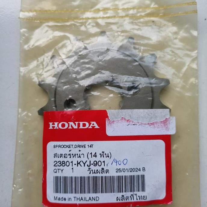 TERMURAH - Gear Depan CBR250R CBU