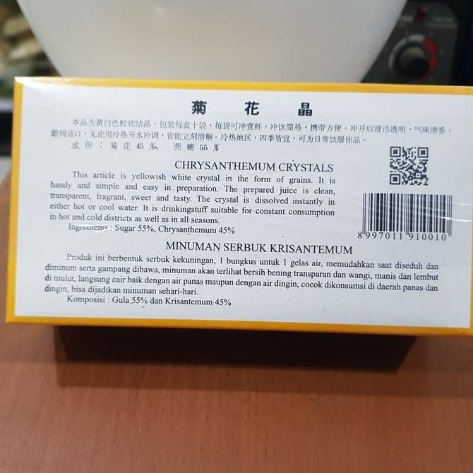 

Chrysanthemum Crystals (Shanghai)