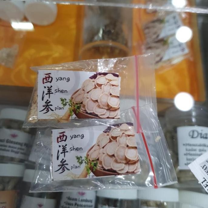 

Nyio Sem (Ginseng Iris)