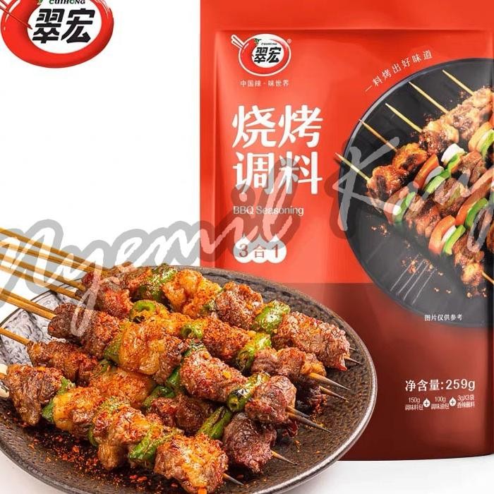 

Cuihong Bumbu Bbq Bumbu Shaokao 2In1 200G Bumbu Bare 3In1 259G