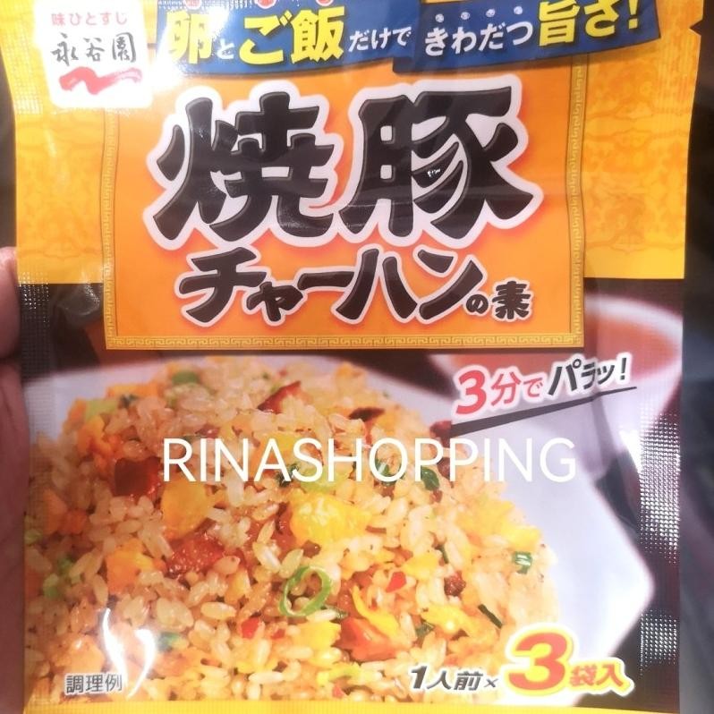

Nagatanien Bumbu Nasi Goreng Daging Bakar Jepang Terlaris Non Halal
