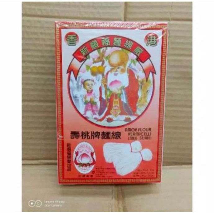 

(Expert) Misua Hongkong cap Orang tua 300gr