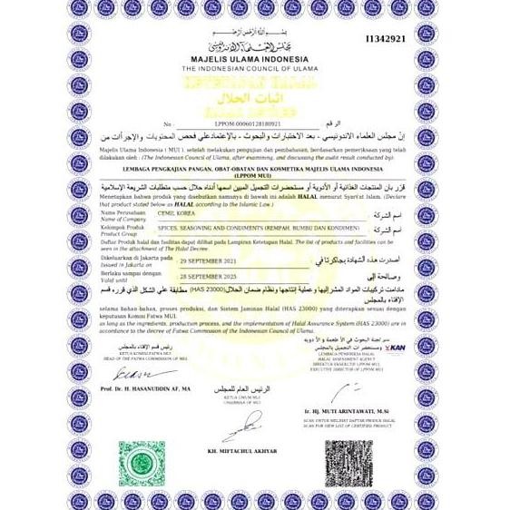 

JH8 Saus Tapokki khas Cemil korea isi 500 ml Saos Pedas Toppoki