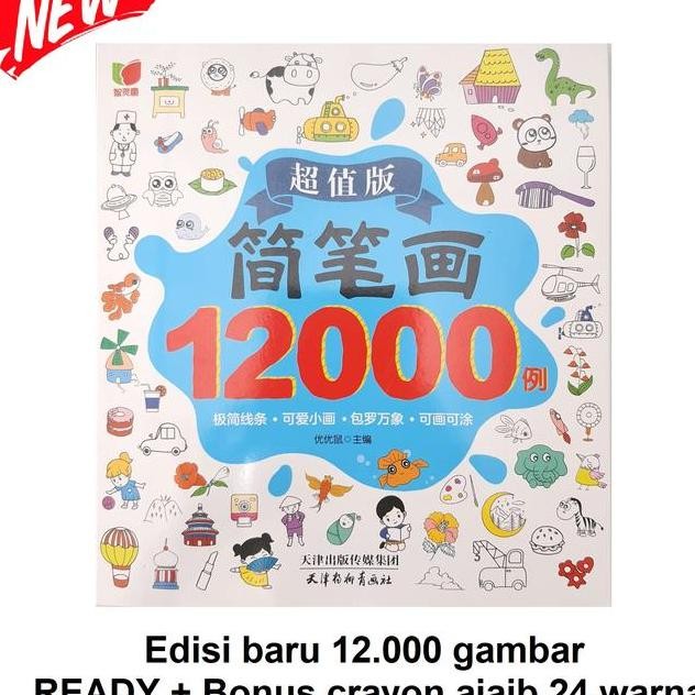 

Buku Menggambar Dan Mewarnai Step By Step 8 10 Gambar