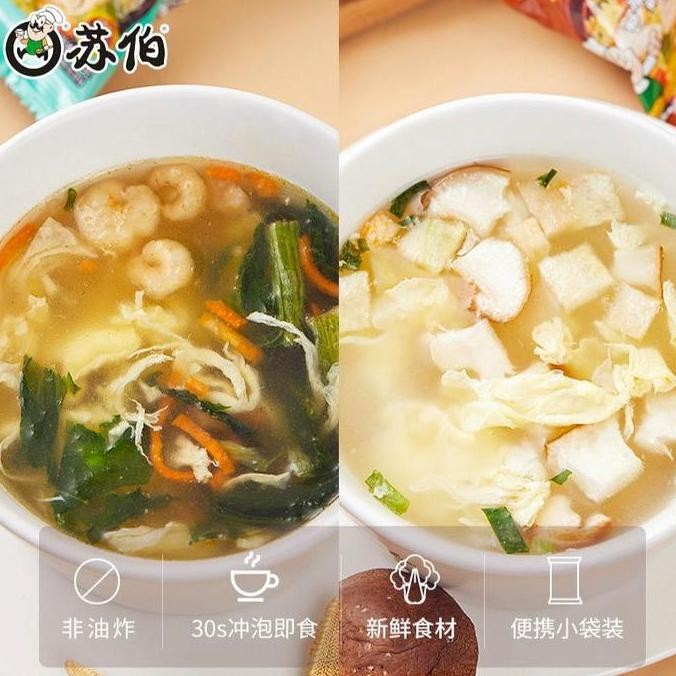 

Soup Instan / Mushroom Chicken Soup & Prawn Seafood So