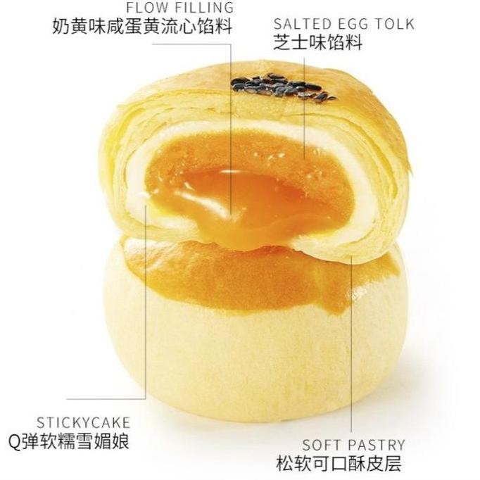 

Kue Kuning Telur Asin Cake Bibizan Soft Pastry Salted Egg Yolk Halal