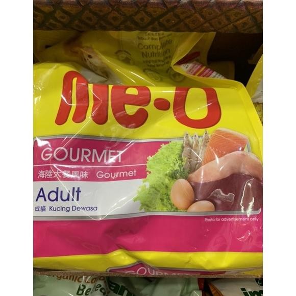 Meo 1.1-1.2 Kg