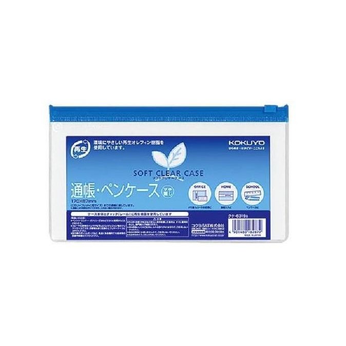 

New Product - Kokuyo Soft Clear Case Kuke-6319 Kiarastoreku