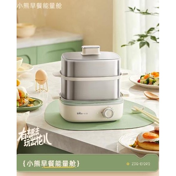 TERLARIS - Egg Steamer Electric / Pengukus Listrik Multifungsi / Steamer Listrik