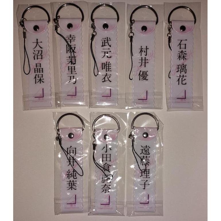 restock  Strap Keychain Sakurazaka46